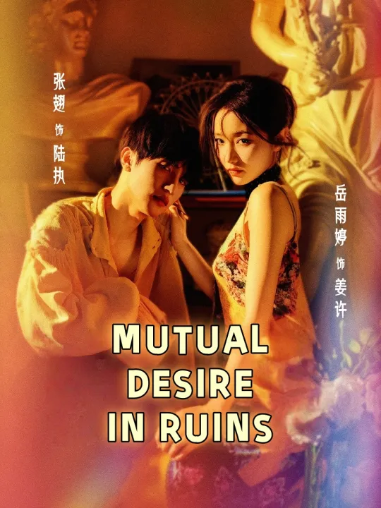 MUTUAL DESIRE IN RUINS